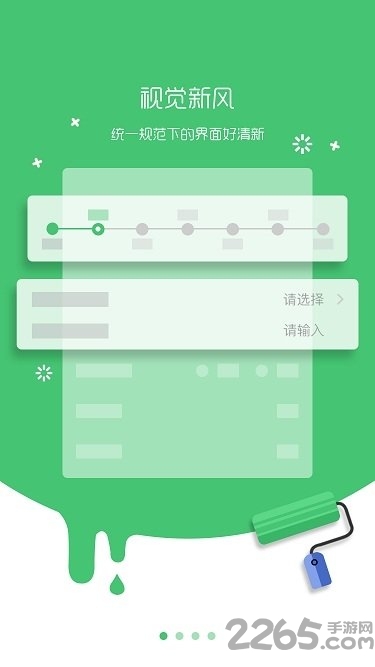 中国人寿荆楚e点通 v1.1 官方安卓版 1