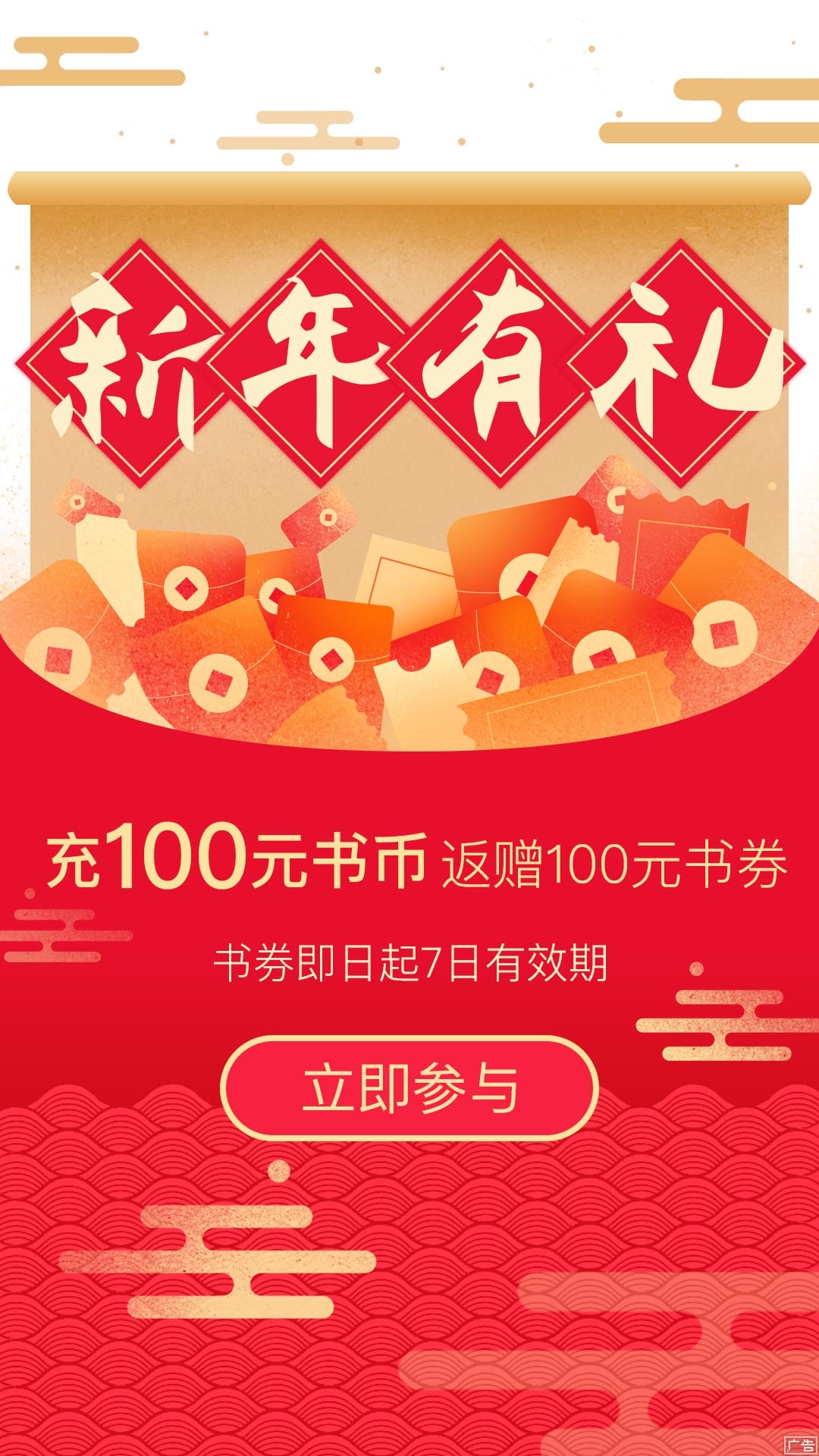 荣耀阅读免费版 v8.2.1.305 安卓版 2