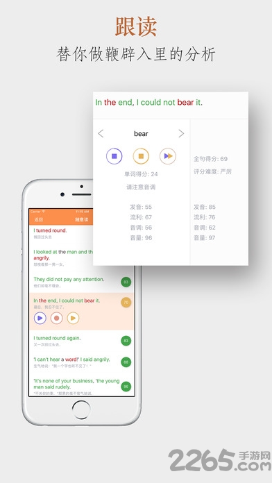 aboboo软件 v6.2.3 安卓版 3