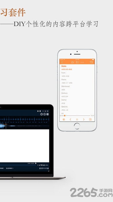 aboboo软件 v6.2.3 安卓版 0