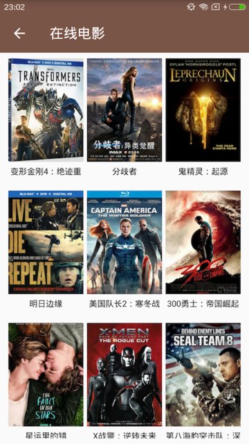 美剧听单词app下载官方版