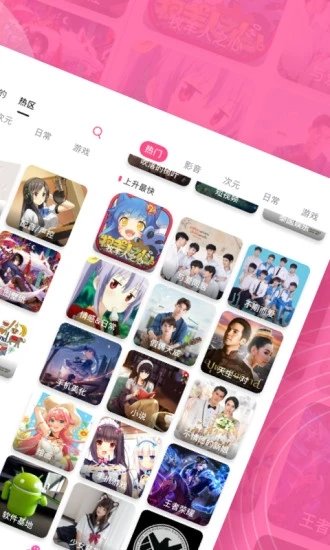 第一弹最新版 v3.2.32 官方安卓版 0