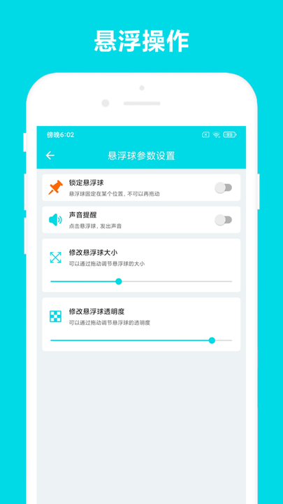 自动阅读器app下载