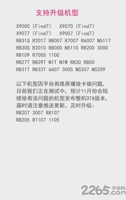 oppo音乐播放器apk v1.5.9 官方安卓版 0