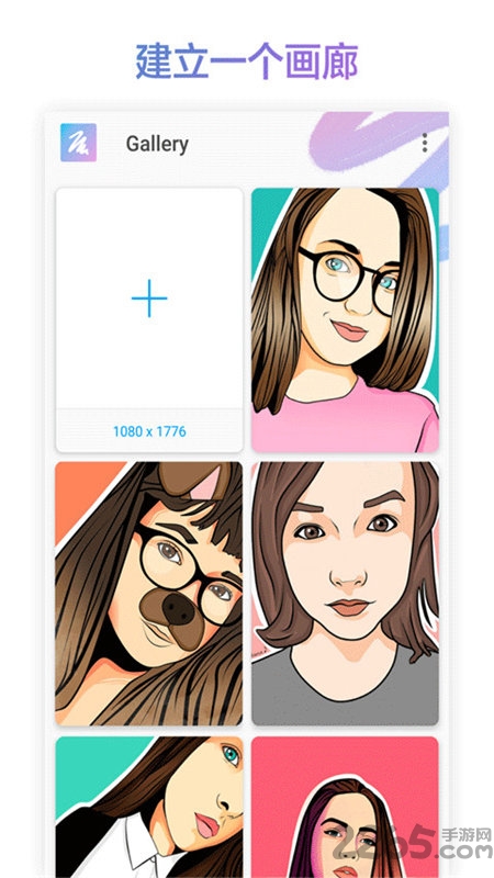 picsart美易绘画app下载