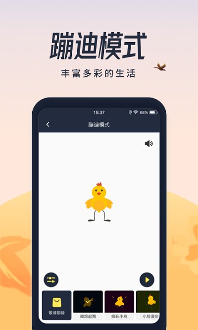 闪光灯软件下载