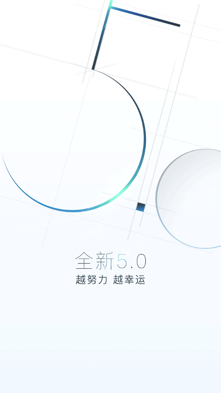 e代驾司机端app v5.3.4.5 官方安卓系统版 3