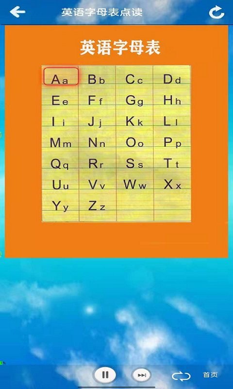 人教pep英语三年级上册app v5.0.96 安卓版 2
