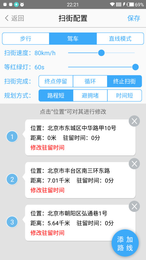 天下游安卓免费版 v13.2.13 手机安卓免root版 2