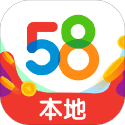 58本地版最新版下载(58本地版app官方版下载)
