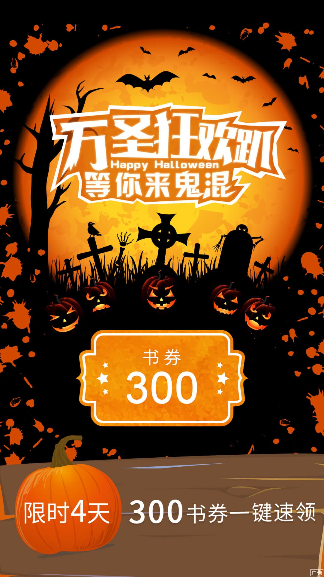 荣耀阅读免费版 v8.2.1.305 安卓版 0
