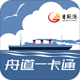 舟道一卡通官方版下载v00.00.0008安卓版(舟道一卡通app下载)
