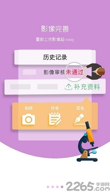 荆楚e点通手机app下载