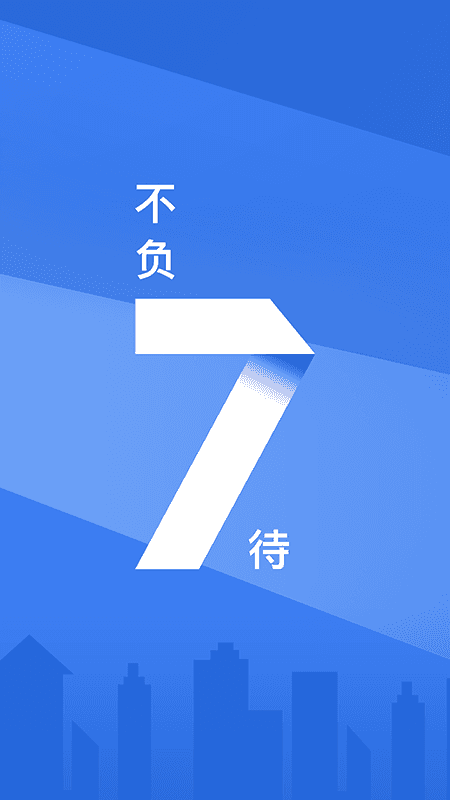浦发信用卡客户端(改名浦大喜奔) v7.3.1 安卓官方版 1