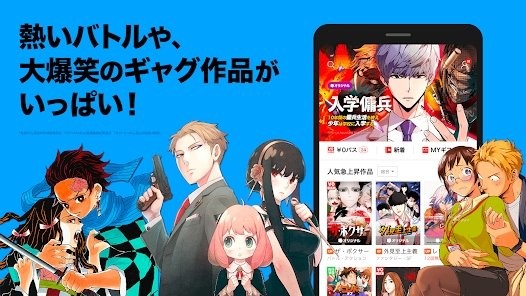 line漫画app v6.8.1 安卓版 0
