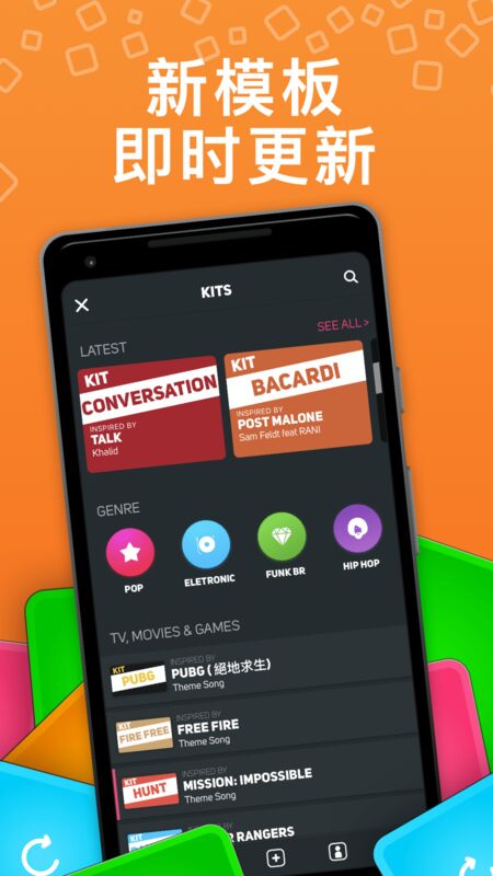 superpads最新版 v3.8.20.2 安卓版 0