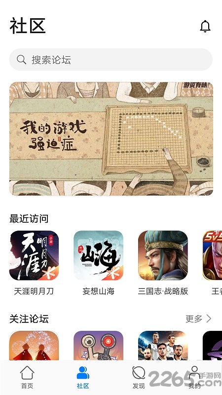 华为游戏助手安装包下载