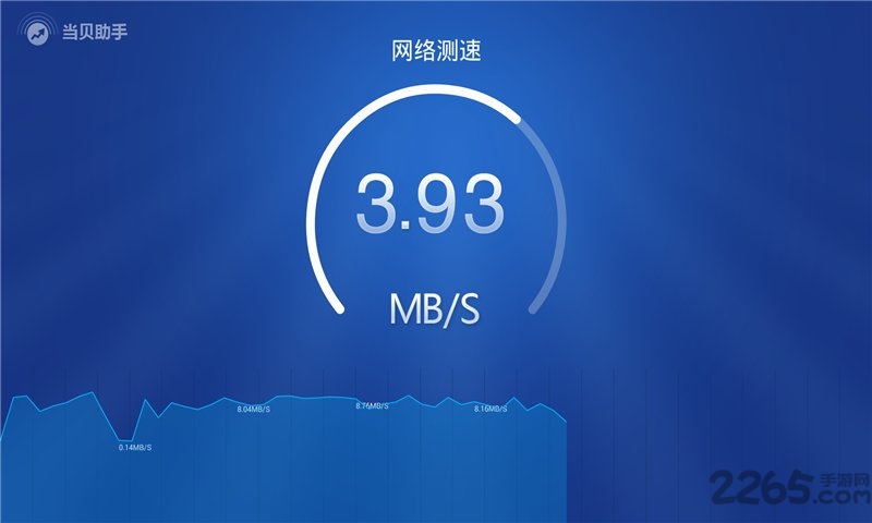 当贝助手tv版 v3.5.1 安卓电视版 1