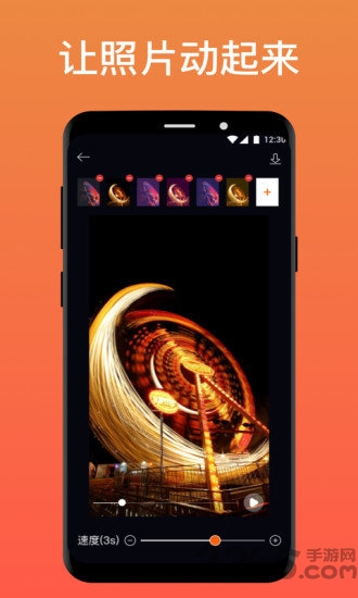 pixaloop专业免费版 v1.3.7 安卓版 1