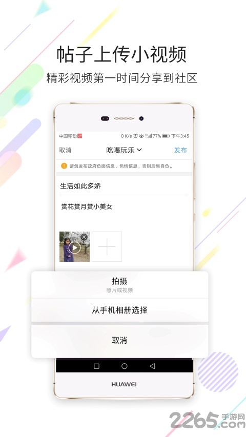 灵通资讯最新版 v5.1.26 安卓版 0