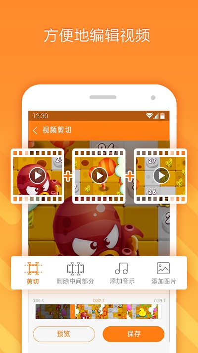 小熊录屏官方版(du recorder) v2.4.6.7 安卓最新版本 0