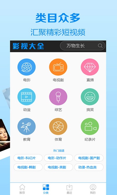 木瓜影视大全最新版 v2.4.6 安卓官方版 2