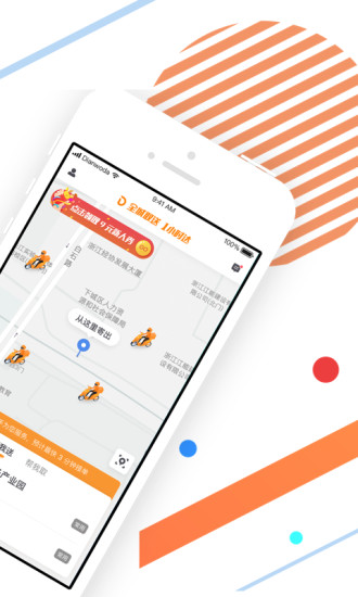 点我达商家版最新版 v5.0.7 安卓版 1