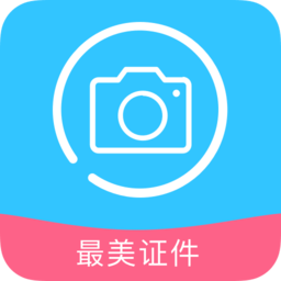 证件照一键编辑软件下载(证件照一键编辑app下载)