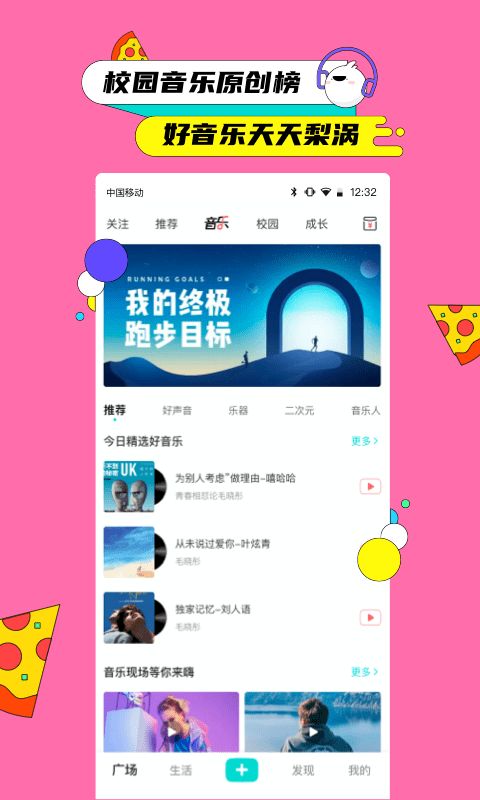 京东梨涡app下载