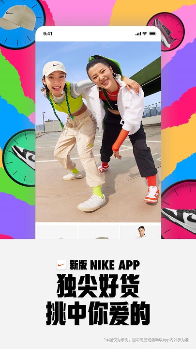 nike耐克app v23.14.1 安卓最新版本 1