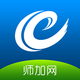 师加网app最新版下载(师加网登录平台手机版下载)