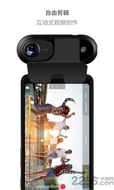 insta360oneapp(改名Insta360air) v2.2.5 安卓版 1
