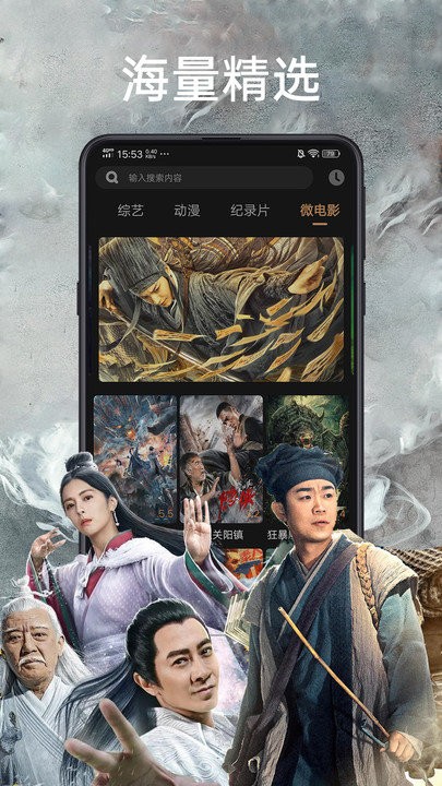 天天影视大全最新版本 v1.3.0 安卓官方版 0