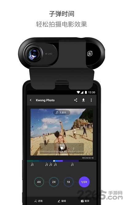 insta360oneapp(改名Insta360air) v2.2.5 安卓版 0