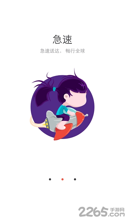 阿里云邮箱个人版下载