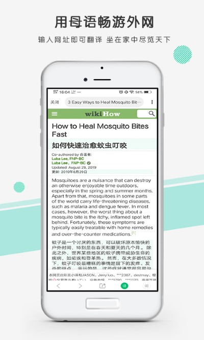 彩云小译官方版 v2.9.10 安卓最新版 0