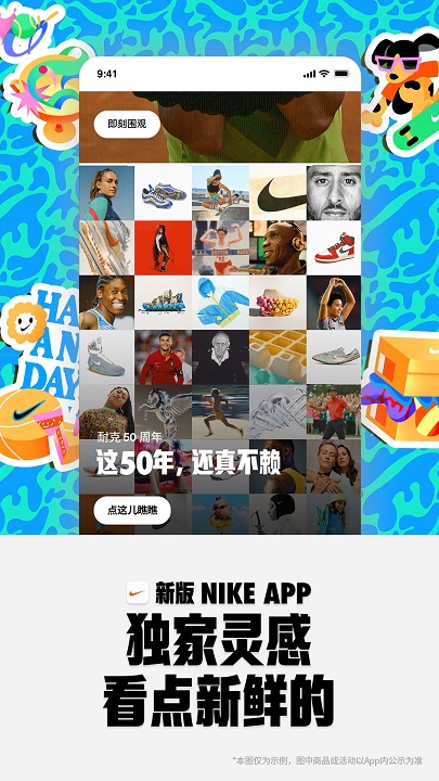 nike耐克app v23.14.1 安卓最新版本 3