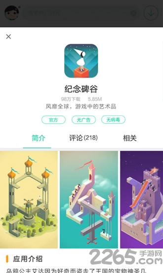 手机安卓助手 v1.5.4 官方安卓版 1