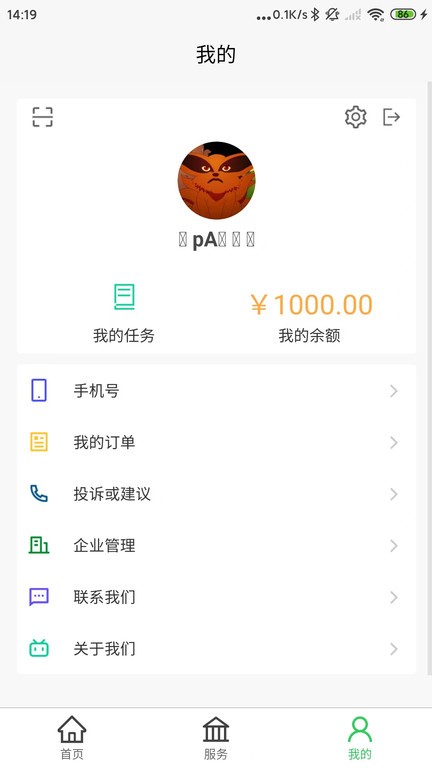 快小商官方版 v2.0.6 安卓版 2