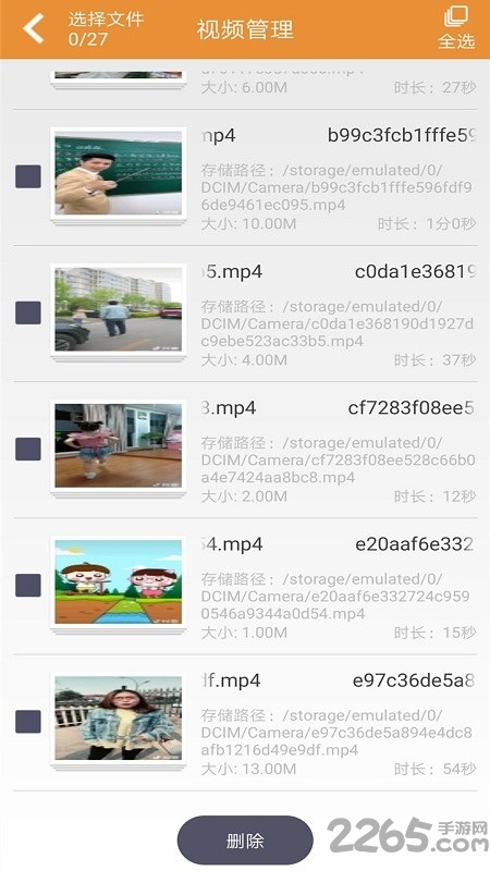 极速影院播放器手机版 v2.21 安卓版 1