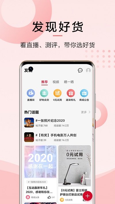 华为商城官方手机版 v1.22.12.300 安卓最新版本 3
