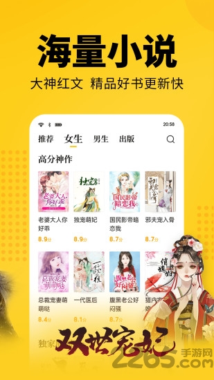 七猫小说赚钱版下载