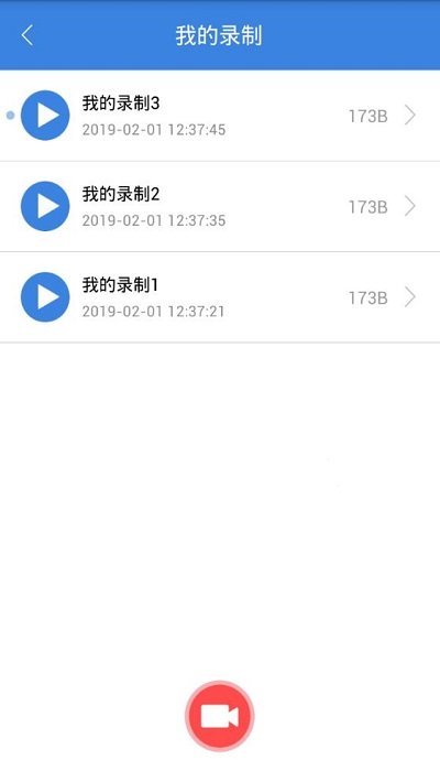 屏幕连点器软件下载