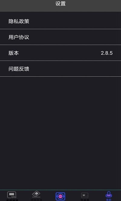 秀米编辑器手机版 v2.8.5 安卓版 2