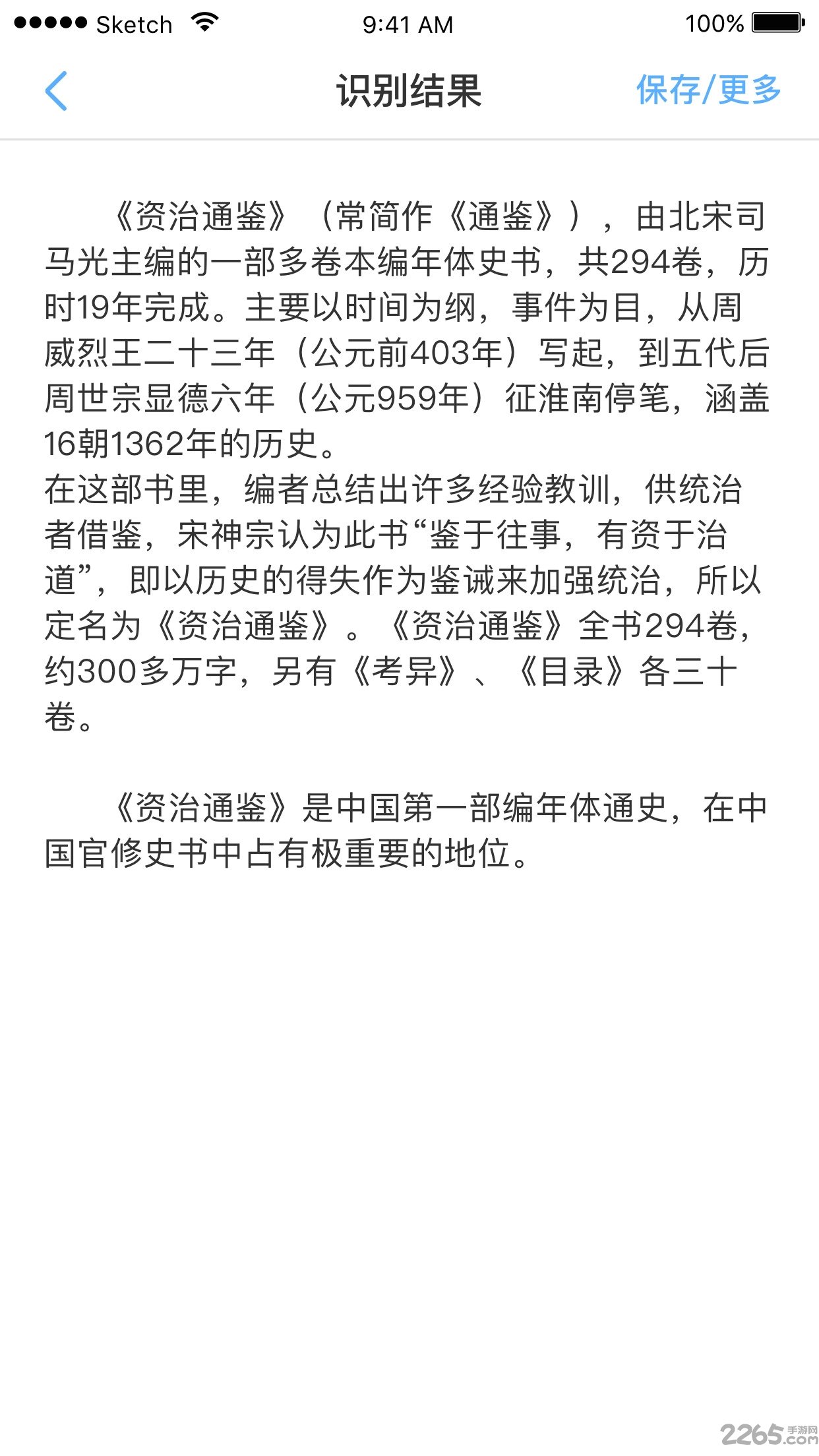 尚书七号手机版 v1.1.0 安卓免费版 1
