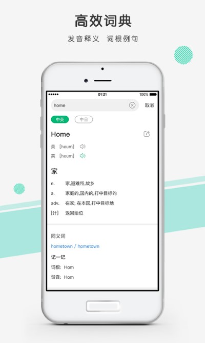 彩云小译官方版 v2.9.10 安卓最新版 2