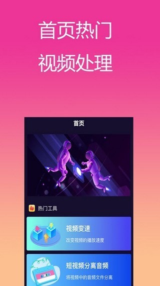 蓝精灵视频app v1.0.2 安卓版 3