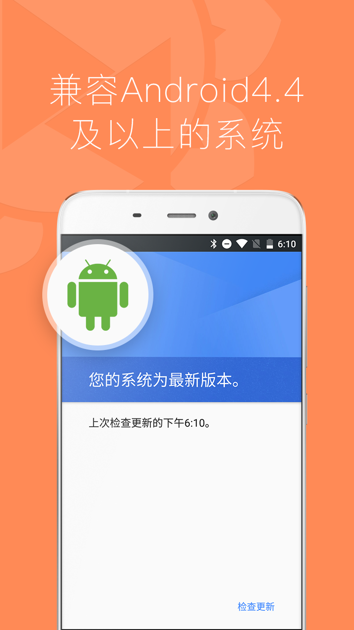 向日葵app v3.1.2.17278 官方安卓版 2