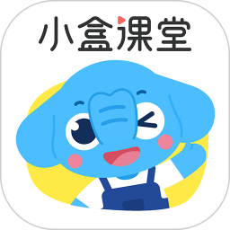 小盒课堂网课下载(小盒课堂app免费下载安装)