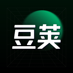 豆荚直播助手app下载(豆荚直播助手免费下载)